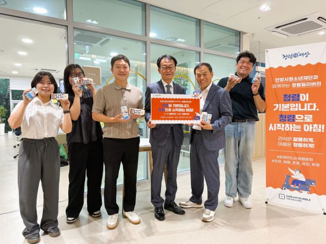 안병일 대표이사가 청렴실천주간을 맞아 청렴 출근길 캠페인의 일환으로 관양청소년문화의집을 방문해 청렴 실천을 당부했다. 안양시 제공.