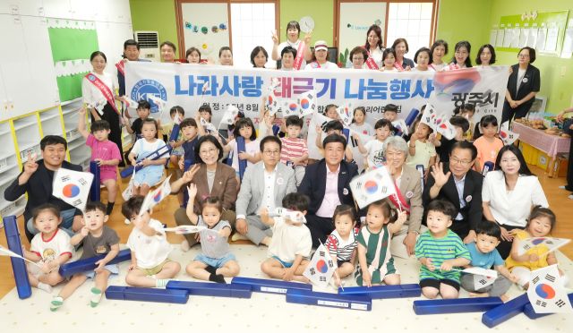 한국자유총연맹 광주시지회는 지난 8일 제80주년 광복절을 앞두고 지역 내 어린이들과 시민들을 대상으로 태극기 달기 활성화 캠페인을 펼쳐 눈길을끌고 있다. 광주시제공