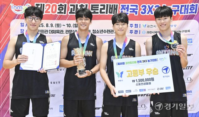 고등부 우승팀 '매그내릭'