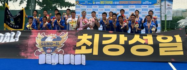 제39회 대통령기전국하키대회 남자 고등부에서 우승을 거둔 성남 성일고 선수단이 기념 촬영을 하고 있다. 성일고 제공