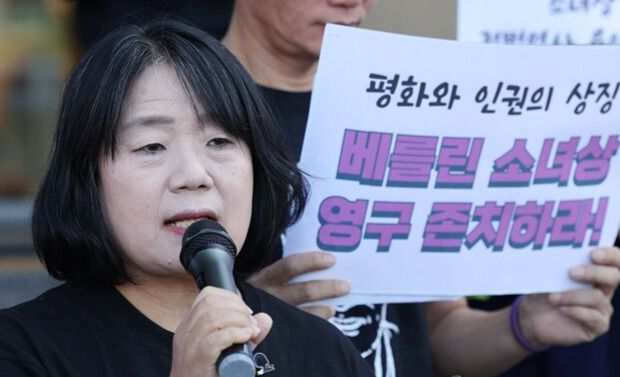 지난해 9월24일 오전 서울 중구 주한독일대사관 앞에서 윤미향 전 의원이 베를린 평화의 소녀상 철거 반대 기자회견을 하고 있다. 연합뉴스