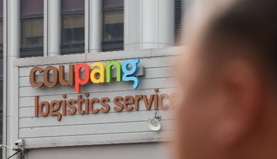 쿠팡로지스틱스서비스. 연합뉴스