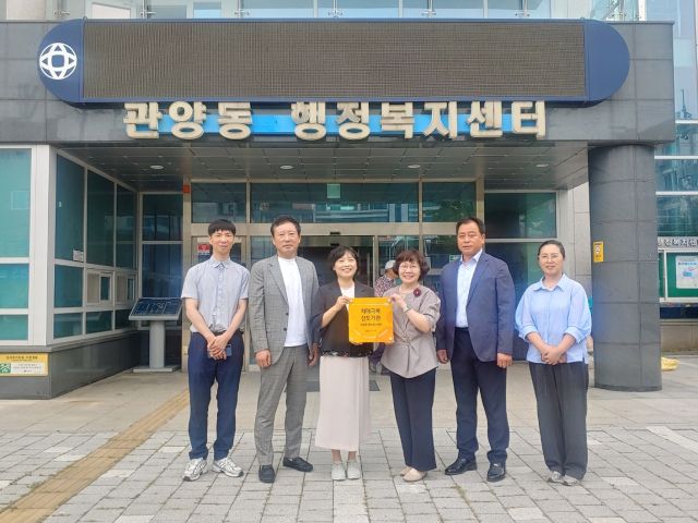 안양시 동안치매안심센터는 11일 관양동 행정복지센터를 치매극복선도기관으로 지정하고 현판식을 가졌다. 안양시 제공.