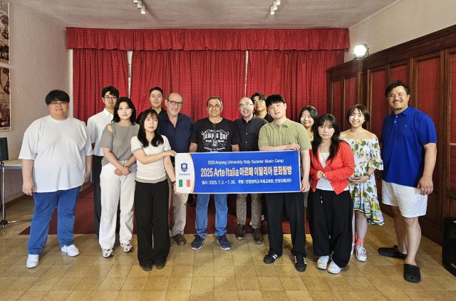 이탈리아 여름 음악 기행. 안양대 제공