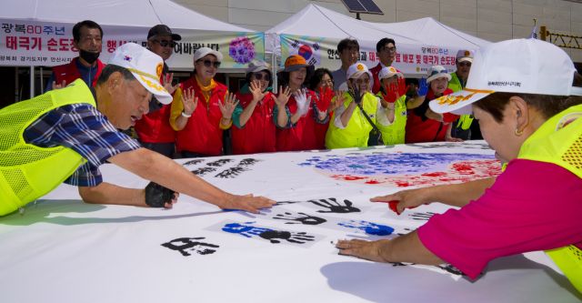 10일 오전 광복 80주년을 맞아 상록수역에서 손바닥 페인팅 행사를 진행했다.
