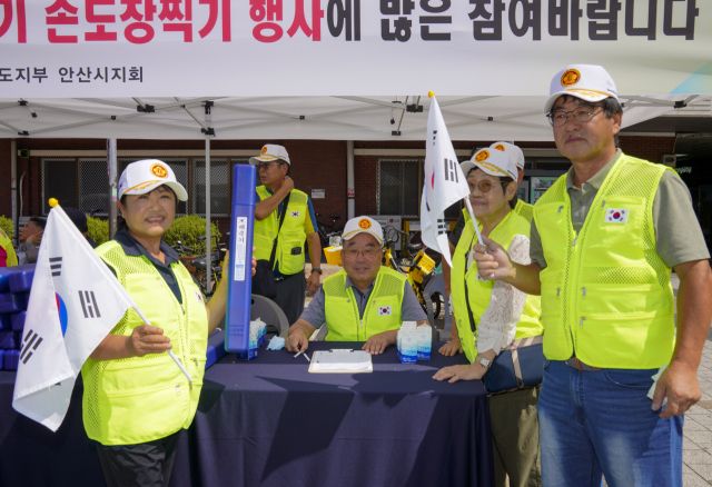 10일 오전 광복회 회원들이 광복 80주년을 맞아 상록수역에서 태극기 나눔행사를 진행했다.