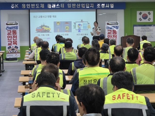 12일 오전 용인시 처인구 원삼면 SK하이닉스 반도체 클러스터 일반산업단지 공사현장에서 덤프트럭 운전자 대상 5대 반칙운전 근절 교육이 진행되고 있다. 용인동부경찰서 제공