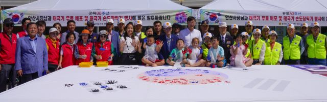 10일 오전 광복 80주년을 맞아 상록수역 손바닥 페인팅 행사에서 안산 시장이 광복회 회원,시민들과 기념 촬영을 하고 있다.