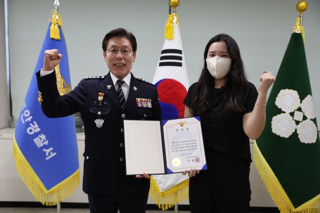 안양동안경찰서(총경 이원일)는 지난 12일 실종자 조기 발견에 기여한 A씨에게 감사장을 수여했다. 안양동안경찰서 제공.