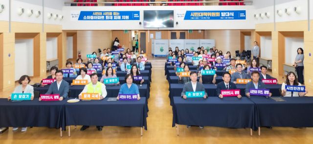 박승원 광명시장(앞줄 오른쪽 네번째)이 최근 시청 대회의실에서 열린 ‘소하동 아파트 화재 피해 지원 시민대책위원회’ 발대식에서 참석자들과 기념촬영을 하고 있다. 광명시 제공