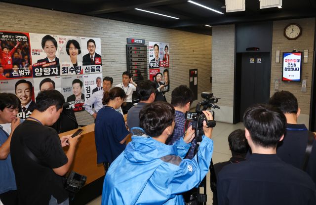 13일 김건희특검이 압수수색 중인 서울 여의도 국민의힘 당사에서 취재진이 대기하고 있다. 연합뉴스