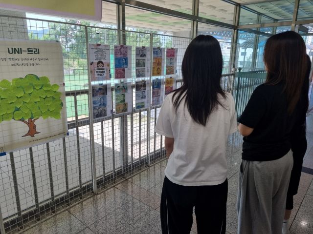 통일교육 프로그램 관련 자료를 전시하고 있다. 오남고 제공