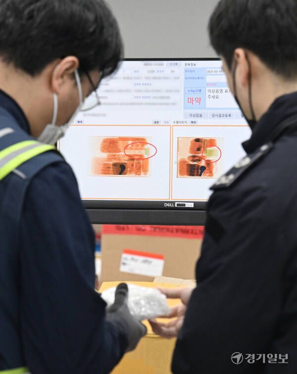 지난 3월 18일 인천 중구 인천공항세관 특송물류센터 특송검사실에서 직원들이 3D X-Ray 검색기 판독을 이용한 마약류 성분이 함유된 불법 의약품을 검사하고 있는 모습. 경기일보 DB