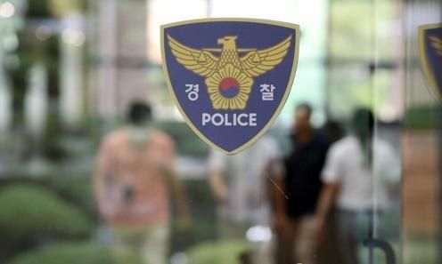 경찰. 연합뉴스