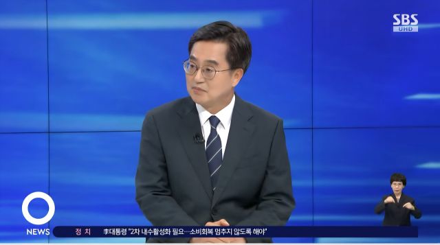 김동연 경기도지사가 14일 SBS ‘오NEWS’에 출연해 한미관세 협상 타결에 대한 경기도의 입장 및 대책 등에 대해 발언하고 있다. SBS 오NEWS 갈무리
