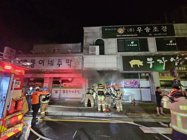 포천 신읍동 건물 화재 현장. 포천소방서 제공