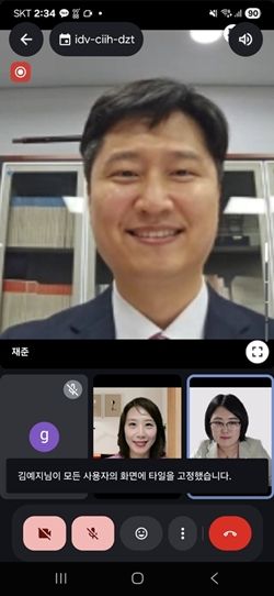국민의힘 우재준 청년최고위원 후보(맨 위)가 15일 온라인 간담회를 통해 청년정치 비전과 공약을 발표하고 있다. 김현철 기자