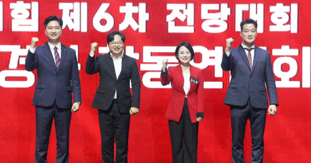 국민의힘 청년 최고위원 선거에 출마한 우재준·최우성·손수조·박홍준(왼쪽부터) 후보가 지난 8일 대구 북구 엑스코에서 열린 국민의힘 제6차 전당대회 대구·경북 합동연설회에서 단체 사진 촬영을 하고 있다. 연합뉴스