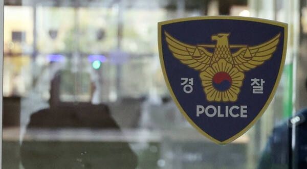 경찰 로고. 연합뉴스