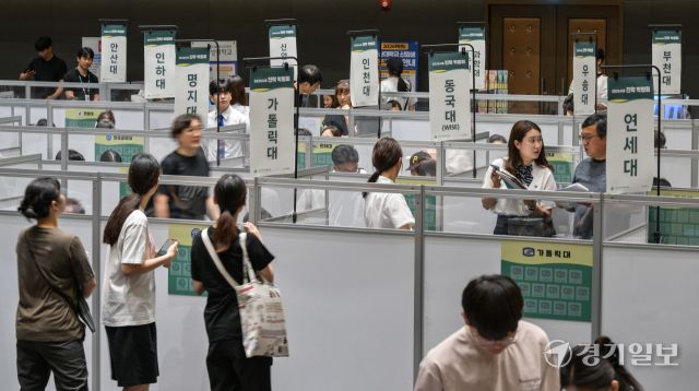 16일 오후 서울대학교 시흥캠퍼스 교육협력동에서 열린 '2025 시흥 진학박람회'에서 학생과 학부모들이 다항한 대학교들의 진학 정보 확인 및 상담을 받고 있다. 이날 열린 박람회에는 국내 40개 대학교가 참여해 2026 대입을 위한 수시 지원 전략 수립 및 일대일 맞춤형 대입 진학 상담, 대학별 입학사정관과 진학 상담, 서울대학생 진로 멘토링 등 프로그램이 진행됐다. 윤원규기자