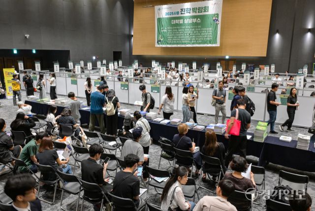16일 오후 서울대학교 시흥캠퍼스 교육협력동에서 열린 '2025 시흥 진학박람회'에서 학생과 학부모들이 다항한 대학교들의 진학 정보 확인 및 상담을 받고 있다. 이날 열린 박람회에는 국내 40개 대학교가 참여해 2026 대입을 위한 수시 지원 전략 수립 및 일대일 맞춤형 대입 진학 상담, 대학별 입학사정관과 진학 상담, 서울대학생 진로 멘토링 등 프로그램이 진행됐다. 윤원규기자