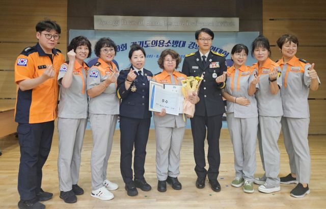 제10회 경기도 의용소방대 강의경연대회에서 우수상을 수상한 하남소방서 여성의용소방대(생활안전). 하남소방서 제공