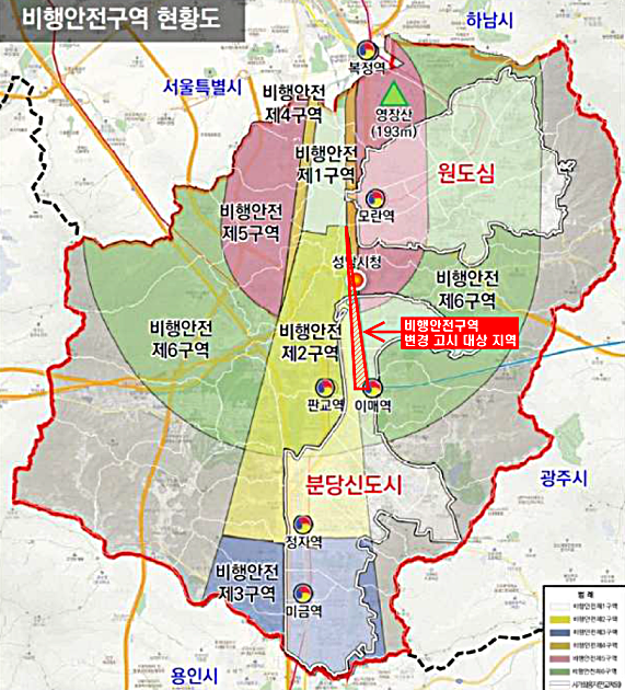 성남시 일대 비행안전구역 지도. 성남시 제공