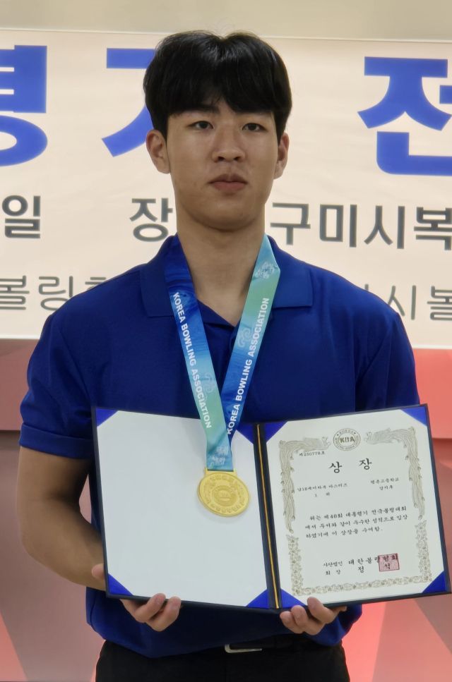 남고부 마스터즈 금메달 강지후.선수 부모 제공