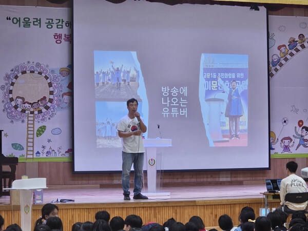 ‘만세맨’ 정정중씨가 지난해 4월 시흥 군서초등학교 아이들 앞에서 강연을 하는 모습. 본인 제공