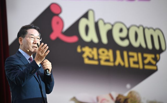 유정복 인천시장이 시정운영 방향을 설명하고 있다. 경기일보DB