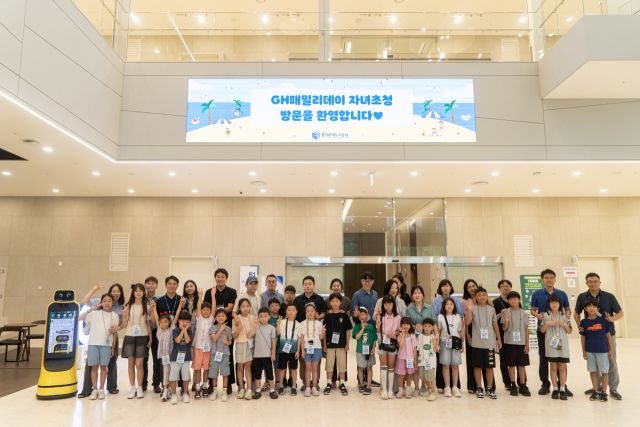 경기주택도시공사(GH)rk 19일 광교 GH 본사에서 직원 자녀들을 초청해 책·요리·체육활동을 함께 즐기는 ‘GH 패밀리데이’를 개최했다. 사진은 행사에 참여한 직원과 자녀들의 모습. GH 제공