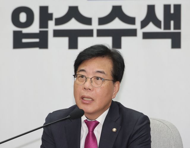 19일 국민의힘 송언석 비상대책위원장 겸 원내대표가 국회에서 열린 원내대책회의에서 발언하고 있다. 연합뉴스