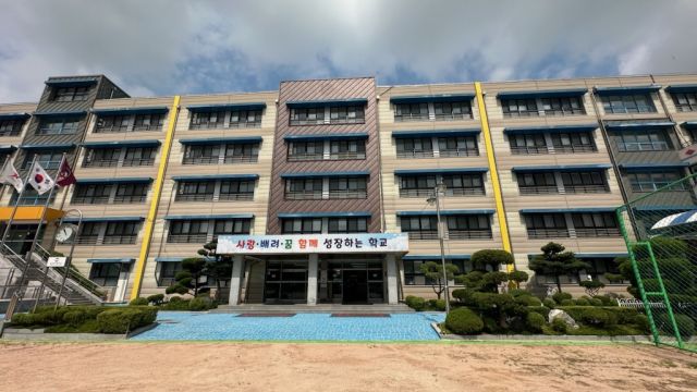 김포여자중학교 전경. 김포교육지원청 제공