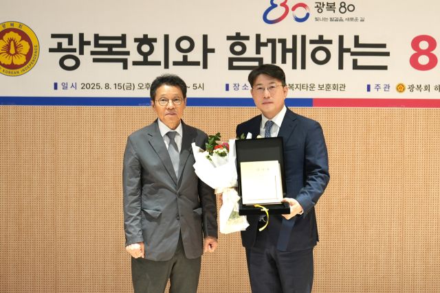 최근 국민의힘 하남시을 이창근 위원장(오른쪽)이 광복회로부터 감사패를 받고 기념촬영을 하고 있다. 국민의힘 하남시을 당원협의회 제공