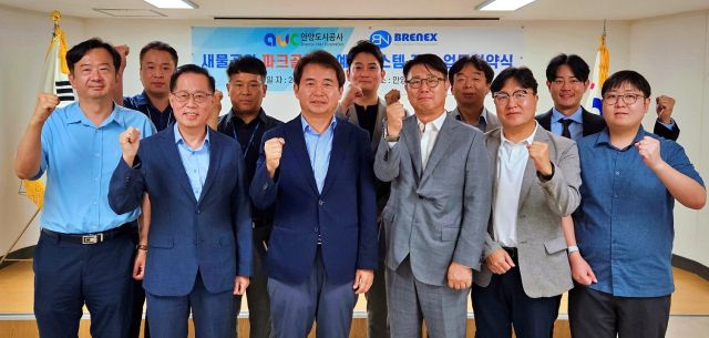 안양도시공사는 29일 (주)브레넥스와 파크골프장 예약시스템 개발 업무협약을 체결했다. 안양시 제공.
