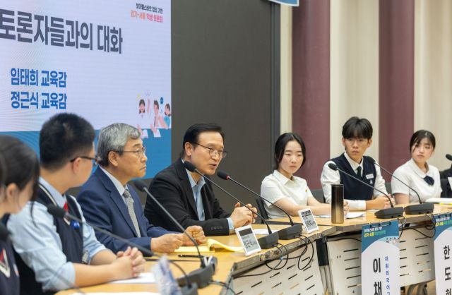 임태희 경기도교육감이 20일 국회 의원회관에서 열린 보이텔스바흐 합의 기반 ‘경기-서울 학생토론회’에서 토론을 벌이고 있다. 경기도교육청 제공