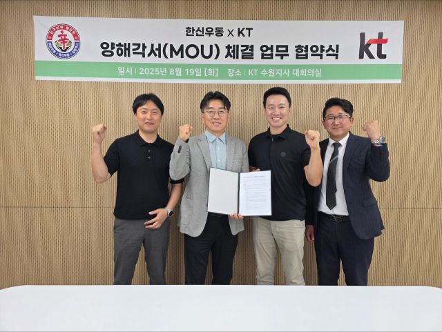 전승배 KT 수원지사장(왼쪽 두번째부터), 공호식 미스앤미스터㈜ 공호식 대표, 씨에스컴퍼니 이사진 등이 MOU를 체결하고 기념촬영을 하고 있다. KT강남광역본부 제공