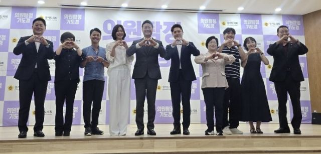 20일 오전 경기도의회 대회의실에서 도의회 웹드라마 '의원탐정 기도경' 출연 배우와 김진경 도의회 의장, 최종현 도의회 민주당 대표의원, 백현종 도의회 국민의힘 대표의원 등이 기념촬영을 하고 있다. 김경희기자