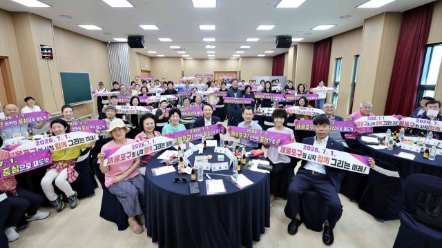 제물포구 주민소통단이 정기회의에서 기념 사진을 찍고 있다. 인천 중구 제공