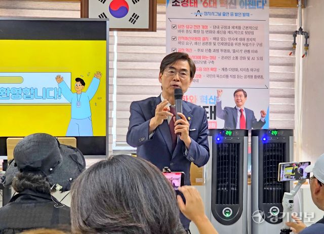 용인시 기흥구 상하동 일대를 찾은 국민의힘 조경태 당대표 후보가 당원들과 소통하고 있다. 송상호기자