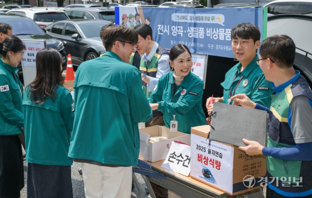 21일 오전 수원특례시 장안구 수원교육지원청에서 공무원들이 2025년 을지연습의 일환으로 전시 양곡·생필품 비상물품 배급 훈련을 하고 있다. 윤원규기자