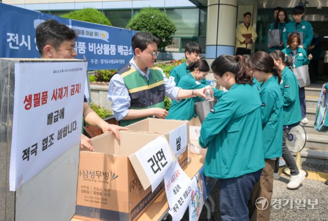 21일 오전 수원특례시 장안구 수원교육지원청에서 공무원들이 2025년 을지연습의 일환으로 전시 양곡·생필품 비상물품 배급 훈련을 하고 있다. 윤원규기자