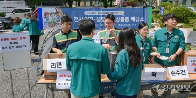 21일 오전 수원특례시 장안구 수원교육지원청에서 공무원들이 2025년 을지연습의 일환으로 전시 양곡·생필품 비상물품 배급 훈련을 하고 있다. 윤원규기자