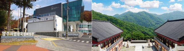 양주시립미술관(왼쪽), 육지장사