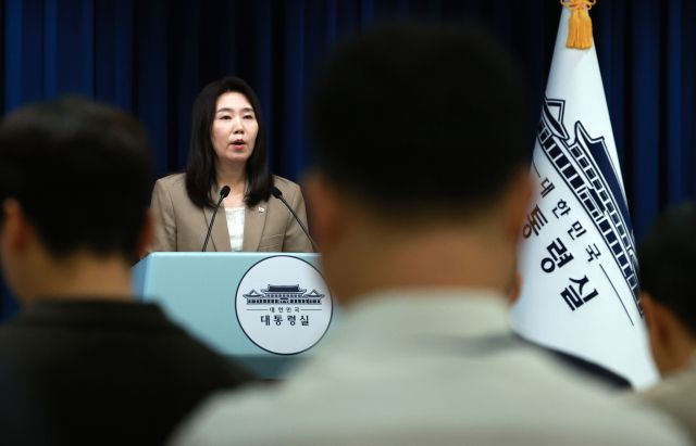 강유정 대통령실 대변인이 18일 서울 용산 대통령실 청사에서 이날 열린 국가안전보장회의(NSC) 및 국무회의 등 현안 브리핑을 하고 있다. 연합뉴스