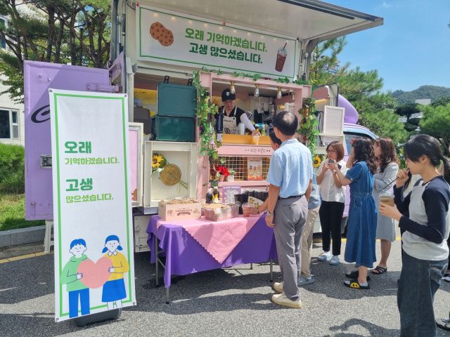 가평 수해 유가족, 커피차로 또 한번 감사 전해