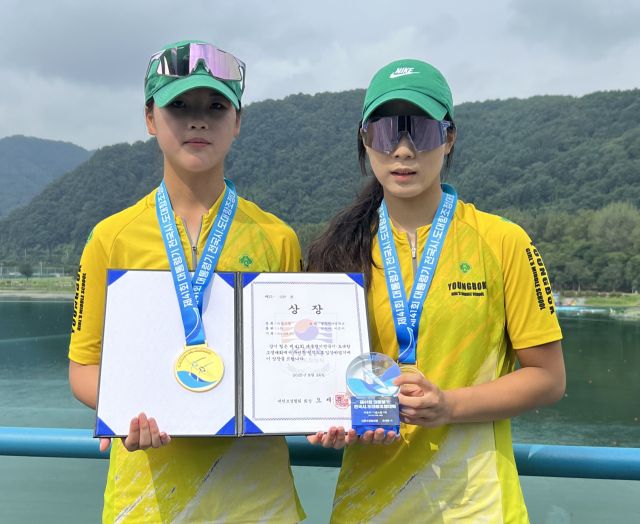 여자 중등부 더블스컬서 우승한 문시아(오른쪽), 이은서.영복여중 제공