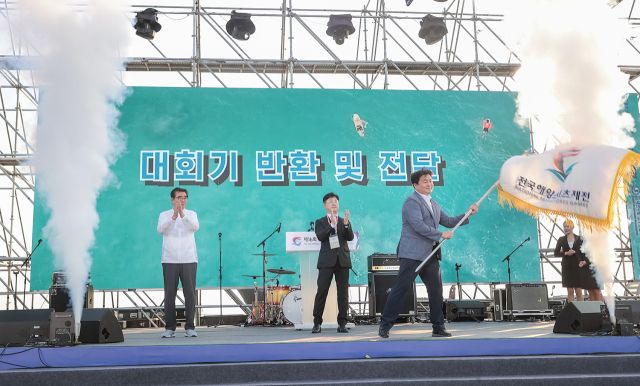 작년 8월 임병택 시흥시장이 대회기를 전달받고 있다. 시흥시 제공