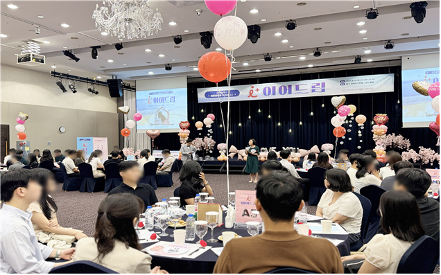 최근 중구 하버파크호텔에서 열린 ‘제3회 아이플러스(i+) 이어드림’ 행사에 인천 미혼 남녀가 참여하고 있다. 인천시 제공