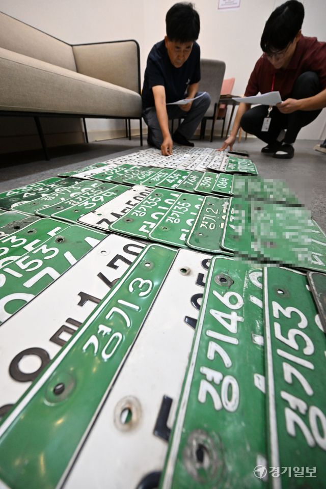 2025년 3분기 경기도 합동 체납 차량 일제 단속의 날인 26일 오전 의왕시청에서 징수과 관계자들이 영치한 번호판을 정리하고 있다. 김시범기자